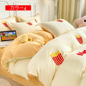 y20%OFFN[|`zzcJo[ |ӂƂJo[ 4_Zbg lGʗp RۖhL |GXe h_jH Cϋv ^h~ xn g ӂƂ񂪓₷ EȒP 