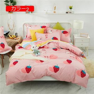 y20%OFFN[|`z|ӂƂJo[ Q 4_Zbg zcJo[ RۖhL s[`XLH h_jH Cϋv ^h~ |GXe ӂƂ񂪓₷ EȒP R @