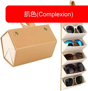 【20%OFFクーポン〜】サングラスオーガナイザー 5スロット付き 旅行用メガネケース 収納ポータブルサングラス収納ケース バッグ 折りたたみ式眼鏡ホルダーボックス 眼鏡ディスプレイ容器