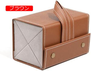 【20%OFFクーポン〜】メガネケース サングラス 収納ケース 眼鏡収納ボックス 壁掛けケース 折り畳み式 PUレザー 擦り傷防止 旅行用 複数収納 車用 持ち運びには便利 高級 小物入れ 耐久性