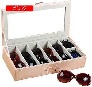 【20%OFFクーポン〜】メガネ5本用 メガネ サングラス収納 ボックス コレクション 収納 メガネ収納ケース 展示ケース コレクションケース ディスプレイ おしゃれ 携帯 軽量 小物入れ 多機能収