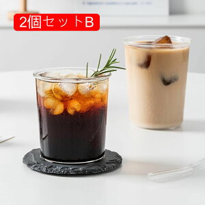 y20%OFFN[|`z2 RYOX KX 530ml+430ml NX^KX OX   j/eɃv[g XCO o[ ECXL[ }eB[j  ^u[Jbv t[