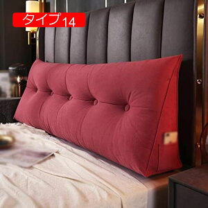 【20%OFFクーポン】三角 ウェッジ クッション ウェッジ枕 ヘッドボードベッド背もたれ 枕 洗える タイプ9 ベッド ウェッジ枕 三角ヘッドボードクッション 背もたれ位置サポート 北欧 200*50*20
