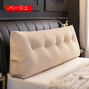 y20%OFFN[|zn EFbWNbV 120*50*20cm ԂQNbV \t@NbV er fCxbh ɗDǏ ONbV O[  wbhEFbW 