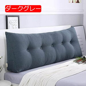 y20%OFFN[|zNbV OpNbV  w  ܂ 傫  Q G Q er Ǐ J 􂦂Jo[ xbh  w Op EFbWNbV w