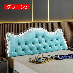 【20%OFFクーポン】ウェッジクッション 読書枕 120*50cm 柔らかい 着脱式 イエロー 背もたれクッション 腰枕 三角クッション 出窓枕 ソフトバッグ 布張り レストクッション まくら フリル付き