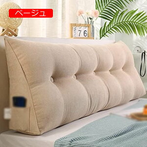 y20%OFFN[|zOp wNbV \t@NbV ӂӂ ԂQNbV fCxbh \t@[ wtǏ܂ wăNbV uE 120*50*20cm 킢 