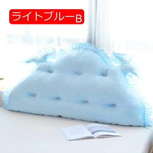 【20%OFFクーポン】背もたれクッション ソファクッション 背当てクッション レース付き 三角クッション 読書クッション デイベッド 読書用 パープル モダン シンプル ウェッジクッション う
