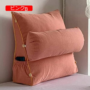 【20%OFFクーポン】背もたれクッション 背当てクッション 読書クッション 三段階調整 60*50*20cm ヘッドウェッジ枕 ベッドクッション テレビ枕 ベッドの背もたれ抱き枕 北欧 ウェッジクッショ