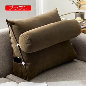 【20%OFFクーポン】ウェッジクッション ソファクッション 読書クッション 耐久性 柔軟性 三角クッション 三角ウェッジ枕 45*45*20cm 三段階調整 側面ポケット付き 北欧 パール綿 リーディングピ