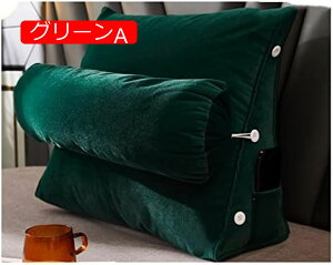 【20%OFFクーポン】背もたれクッション クッション 背当てクッション ソフト リラックス 背もたれ 三角ウェッジ枕 三段階調整 サイドポケット 可愛い PPコットン 腰椎パッド 寮の客室用 ゴロ