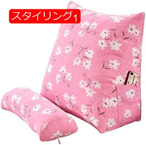 y20%OFFN[|zw xbh̏ NbV w ֎q xbhp OpNbV \t@[ xbh̏ Op wNbV Ԃ Q[ Ǐ l炵 45*45*20 ܂ 