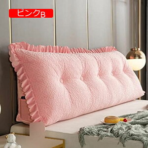 【20%OFFクーポン】ウェッジクッション 100*50*20cm 背当てクッション 無地 長方形 かわいい 三角ウェッジ枕 ダブルベッド 読書用 くつろぎ 疲労を防ぐ 読書クッション ソファクッション 単色 背