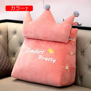 �y20%OFF�N�[�|���z�w������ �N�b�V���� �O�p �ᔽ�� �J���[ ���X�g�N�b�V���� ���֎q ���y�N�b�V���� �\�t�@�N�b�V���� 48*50*20cm �E�F�b�W�� �x�b�h�p ����p �Ђ��|���t�� ���O���� �Q�[��