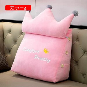 y20%OFFN[|zw NbV Op ᔽ J[ XgNbV ֎q yNbV \t@NbV 48*50*20cm EFbW xbhp p Ђ|t O Q[