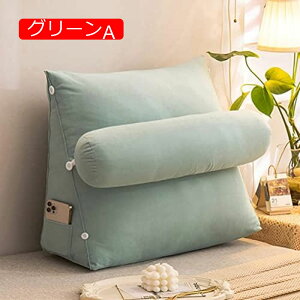 【20%OFFクーポン】三角クッション ピンク 読書クッション ベッド ヘッドボード 三角枕 ベッドクッション うつぶせ寝クッション ウェッジ枕 モダン シンプル オフィス 在宅勤務 60*50*22cm くつ