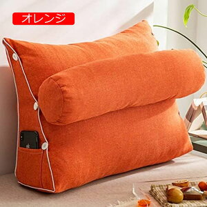 【20%OFFクーポン】背もたれクッション 腰椎パッド 三角 三角形 北欧 三角ウェッジ枕 寮の客室用 ゴロ寝 ソフト 60*50*20cm ウェッジクッション 姿勢改善 リーディングピロー 読書クッション 三