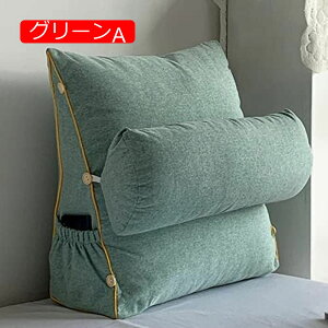 【20%OFFクーポン】背もたれクッション ウェッジ枕 ベッド ヘッドボード ウェッジクッション 60*50*20cm サイドポケット 読書クッション 背当てクッション モダン シンプル 寮の客室用 グリーン