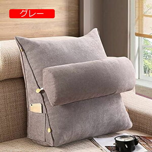 【20%OFFクーポン】三角 ウェッジ クッション ウェッジ枕 オレンジ 45*45*20cm ヘッドボードベッド背もたれ 枕 洗える 単色 カラー 三角ヘッドボードクッション 背もたれ位置サポート 北欧 シー