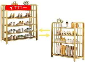 【20%OFFクーポン〜】シューズラック 下駄箱 靴ラック 靴収納 15-30足 靴入れ 高さ調整可能 おしゃれ 5段 頑丈 大容量 省スペース 組み立て簡単 玄関収納 ブラック イエロー
