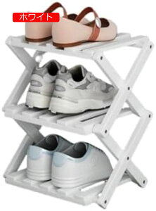 【20%OFFクーポン〜】シューズラック 折り畳み 靴箱 スリム シューズボックス スリム 靴だな 玄関 靴棚 靴だな 玄関収納ラック 下足棚 おしゃれ 置物棚 オフィス 小物置き 本棚 玄関 省スペー
