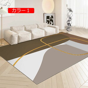 【20%OFFクーポン】センターラグ ラグマット 丸洗い 秋冬 滑り止め付 1年中使える 春 洗える ラグ 防音 軽量 カラー14 カーペット 120*160cm マイクロファイバー 楕円形 ラグ 絨毯 抽象的 夏 冷房