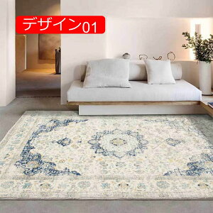 y20%OFFN[|zO J[ybg 􂦂 O}bg 50*80cm ` ~ߕt k h_j fUC05 R hL g[Ή [΍ Z^[O Snǂ O 1Ng^Cv }bg