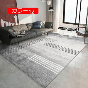 【20%OFFクーポン】洗える 滑り止め ラグマット センターラグ 北欧 モダン 抗菌 防カビ 抽象 120*170 ナチュラルカーペット ラグマット おしゃれ シンプルヨガ ダンス 雰囲気 カラー 子供部屋 遊