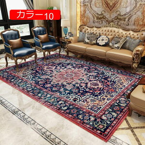 y20%OFFN[|zO AeB[N 80*160  O~  ԕ EBgD イ J[ybg J[ ANZgO O}bg rO}bg y ܂肽 h ~ 