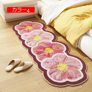 【20%OFFクーポン】ラグマット ベッドサイド 楕円形 ラグ 滑り止め付 洗える 厚手 ふわふわ 花柄 北欧風 カラー2 カーペット ホットカーペット対応 暖かい 抗菌防臭 80*200cm 防音 じゅうたん 1年