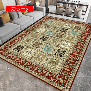 【20%OFFクーポン】絨毯 リビングラグ 約 2畳 用 モロッコ風 ラグマット ペルシャ絨毯 柄 リビング用 絨毯 インテリア 200*300 ラグ モケット織 3畳 大用 カーペット カラー ラグマット フラワー