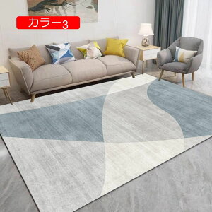 【20%OFFクーポン】洗える カーペット 北欧 ラグ 夏用 じゅうたん 3畳 2畳 おしゃれ ラグマット 洗濯可 カラー 防ダニ 1.5畳 フロアマット 滑り止め 折り畳み可能 オールシーズン 床暖房 ホット