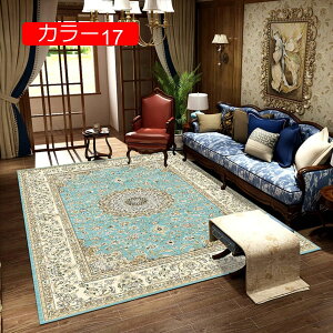 y20%OFFN[|z`}bg yV `FA}bg J[ 􂦂 O}bg 200*300 k  O  Eh J[ybg IV tA}bg 炩 h h ze 