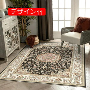 y20%OFFN[|zCeA}bg ؕ 50*80cm G L}bg ` 􉽊w͗l {w~A  q J[ybg GXjbN AeB[N O zbgJ[ybgΉ |