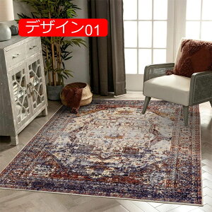 y20%OFFN[|zCeA}bg ؕ 50*80cm G L}bg ` 􉽊w͗l {w~A  q J[ybg GXjbN AeB[N O zbgJ[ybgΉ |