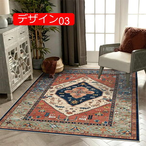 y20%OFFN[|zCeA}bg ؕ 50*80cm G L}bg ` 􉽊w͗l {w~A  q J[ybg GXjbN AeB[N O zbgJ[ybgΉ |