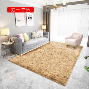 y20%OFFN[|zO}bg VM[O   􂦂 h ~  60*90cm ӂӂ n /Lb`/rO/qp}bg I[V[Y g[Ή zbgJ[ybg