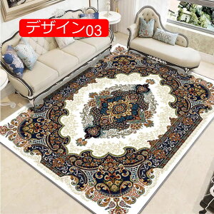 y20%OFFN[|zO J[ybg Ԗ͗l O}bg ~ fUC04 􂦂 ܂݉\ 50*80cm g[Ή yVfUC gJ[ybg g[ zbgJ[ybgJo[ y