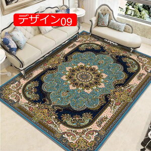 y20%OFFN[|zO J[ybg Ԗ͗l O}bg ~ fUC04 􂦂 ܂݉\ 50*80cm g[Ή yVfUC gJ[ybg g[ zbgJ[ybgJo[ y