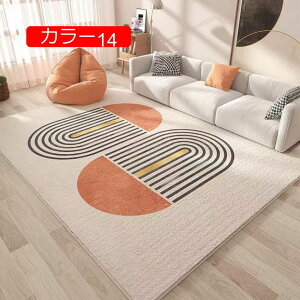 【20%OFFクーポン】カーペット 絨毯 カラー15 200x300cm ふんわり ムートンマット リビングルーム 洗える ベッドルーム 北欧 防音 シャギーラグ 厚手 あったか 床保護 フロアマット リビング ベッ