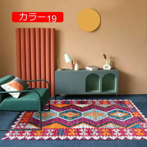 【20%OFFクーポン】カーペット ペルシャ風ラグ カラー17 洗える 花柄 正方形 120*180cm オールシーズン 軽量 快適 滑り止め付 床暖房対応 防ダニ 抗菌 防臭 フロアマット インテリアマット おしゃ