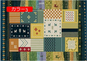 y20%OFFN[|zyV J[ [sA 䏊}bg CeA 120*160 m bR t[OJ[ybg L I[V[Y O  ᔽ oX}bg tA}bg L