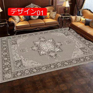 y20%OFFN[|zO }bg J[ybg fUC04 k 􂦂 {[_[  bJ 킢 ԕ R 40*60cm hL zbgJ[ybg g[Ή I[V[Y J[ybg GX