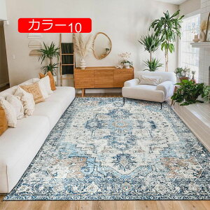 y20%OFFN[|zJ[ybg ԕ O yV k 􂦂  ʔN^Cv KN zbgJ[ybgJo[ g[Ή z RۖhL |Ղ ᔽ 傫 _ 40*60cm 