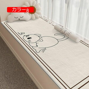 y20%OFFN[|zO J[ybg 􂦂 O}bg J[10 O~ ~ߕt h_j R hL 1Ng^Cv ӂӂ h_j Z^[O 40*120cm g[΍ ܂ ` ܂