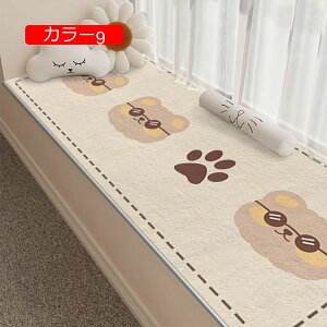 y20%OFFN[|zO J[ybg 􂦂 O}bg J[10 O~ ~ߕt h_j R hL 1Ng^Cv ӂӂ h_j Z^[O 40*120cm g[΍ ܂ ` ܂
