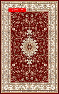 y20%OFFN[|zL J[ybg O }bg ܂肽 \ zbgJ[ybgJo[ Ή  x ~ߕt O yV  80*120 p  }bg g pb`[