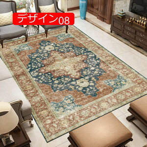 y20%OFFN[|zO O}bg fUC13 40*60cm  􂦂 k V J[ybg h_j }bg k rO _CjO A[og O yV ` փ}bg 