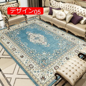 y20%OFFN[|zg Z^[O J[ybg 􂦂 O }bg J[ I[V[Y ~ }bg 50*80cm ` bR|p fUC09 _ zbgJ[ybg O y E