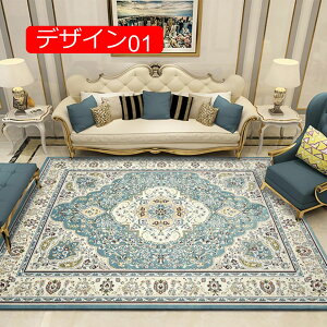 y20%OFFN[|zg Z^[O J[ybg 􂦂 O }bg J[ I[V[Y ~ }bg 50*80cm ` bR|p fUC09 _ zbgJ[ybg O y E